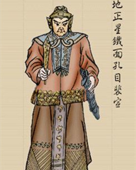 铁面孔目<a href='/songchaorenwu/peixuan.html' class='link' target='_blank'>裴宣</a>