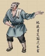 朱富简介-小说《水浒传》中朱贵的弟弟