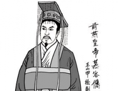 慕容儁简介-十六国时期前燕第二位皇帝