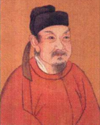 刘昫简介—旧唐书作者,五代时期政治家