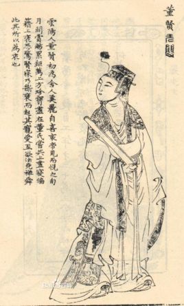 <a href='/hanchaorenwu/hanaidi.html' class='link' target='_blank'>刘欣</a>