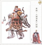 徐盛介绍资料—三国时吴国名将