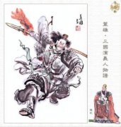 陈武简介资料—三国时期东吴猛将