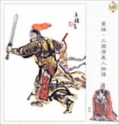 蒋钦介绍资料—三国时期孙吴名将