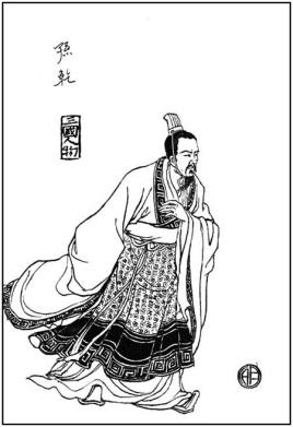 <a href='/sanguorenwu/sunqian.html' class='link' target='_blank'>孙乾</a>