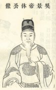 孙休简介—三国时期吴国的第三位皇帝