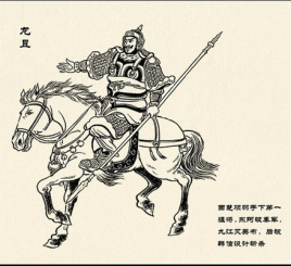 <a href='/qinchaorenwu/longju.html' class='link' target='_blank'>龙且</a>