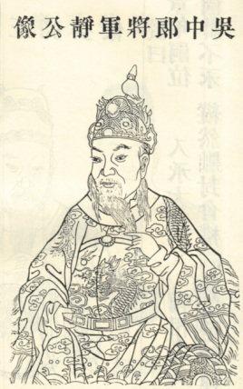 <a href='/sanguorenwu/sunjing.html' class='link' target='_blank'>孙静</a>