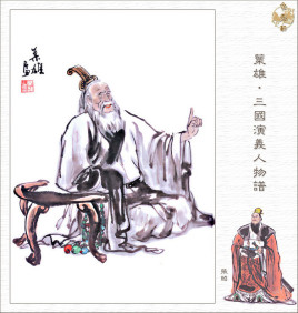 <a href='/sanguorenwu/zhangzhao.html' class='link' target='_blank'>张昭</a>