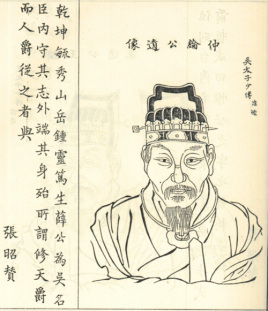 <a href='/sanguorenwu/xuezong.html' class='link' target='_blank'>薛综</a>