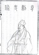 韦睿简介资料—南北朝时期南梁名将