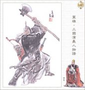 徐晃简介—三国时期曹魏名将,五子良将之一