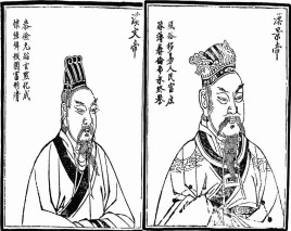 <a href='/zhuanti/wenjingzhizhi.html' class='link' target='_blank'>文景之治</a>