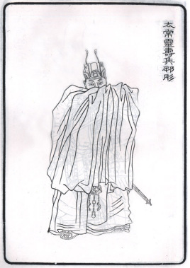 <a href='/hanchaorenwu/pitong.html' class='link' target='_blank'>邳彤</a>