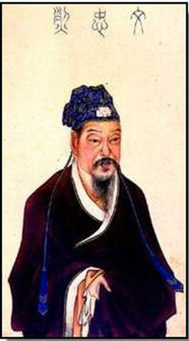 <a href='/songchaorenwu/wentianxiang.html' class='link' target='_blank'>文天祥</a>