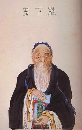 <a href='/chunqiuzhanguo/laozi.html' class='link' target='_blank'>老子</a>