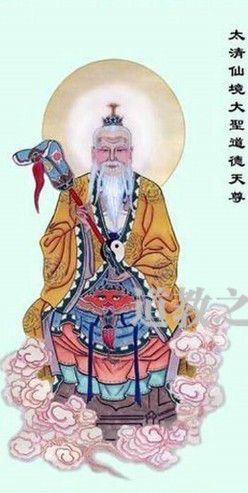 <a href='/shanggurenwu/daodetianzun.html' class='link' target='_blank'>道德天尊</a>