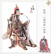 王平简介—三国时蜀汉后期大将