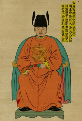 <a href='/yuanchaorenwu/mingyuzhen.html' class='link' target='_blank'>明玉珍</a>