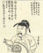 徐干简介-汉末文学家、诗人,建安七子之一