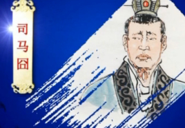 <a href='/jinchaorenwu/simajiong.html' class='link' target='_blank'>司马冏</a>