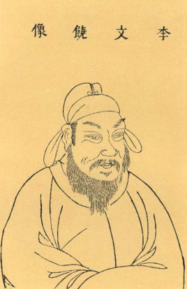 <a href='/tangchaorenwu/lideyu.html' class='link' target='_blank'>李德裕</a>