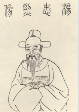 <a href='/mingchaorenwu/yanglian.html' class='link' target='_blank'>杨涟</a>