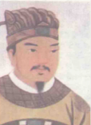 汉桓帝刘志简介-东汉第十一位皇帝