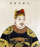 汉顺帝简介-东汉第八位皇帝，汉安帝长子