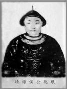 施琅简介-明末清初军事家，清朝初期大将军