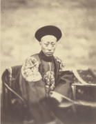 恭亲王奕訢—清末政治家、洋务运动主要领导者