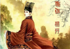 易牙简介-春秋时代一位著名的厨师，齐桓公宠幸的近臣