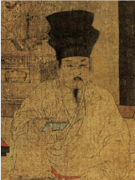 李璟简介-五代十国时期南唐第二位皇帝