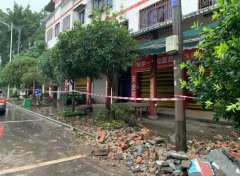 2021年9月16日四川泸县6级地震