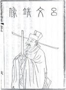 吕夷简简介-北宋名相，杰出的政治家