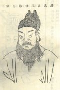 赵汝愚简介- 南宋名臣、学者，南宋宗室