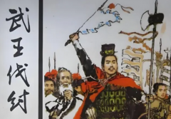 利簋、天亡簋：揭开周武王文明进步的角度